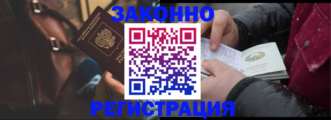 регистрация для школы в Слободской